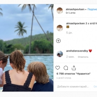 Трое детей самого богатого человека Дании погибли в терактах на Шри-Ланке Трое детей самого богатого человека Дании погибли в терактах на Шри-Ланке