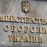 Следователи ГБР получили доступ к стратегическому плану применения Вооруженных сил Следователи ГБР получили доступ к стратегическому плану применения Вооруженных сил