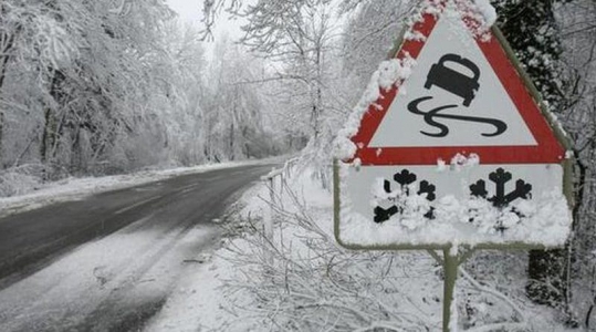 На Львівщині попереджають про погіршення погодних умов
