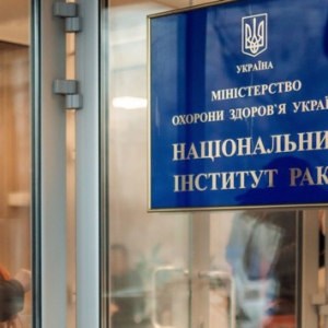 В Институте рака создают современное отделение для лечения болезней крови В Институте рака создают современное отделение для лечения болезней крови