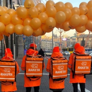 ���������� ������ Raketa ������ ��� ������-�����������