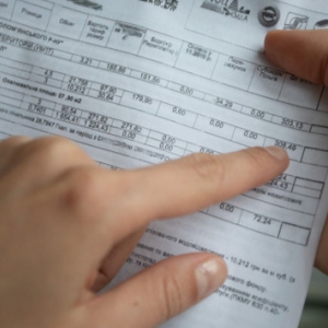 Огромные платежки за коммуналку: почему могут прийти и что с ними делать Огромные платежки за коммуналку: почему могут прийти и что с ними делать