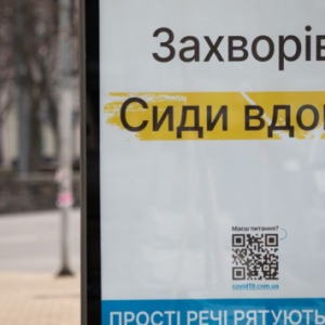 Коронавирус в Киеве: что известно о новых случаях заражения Коронавирус в Киеве: что известно о новых случаях заражения