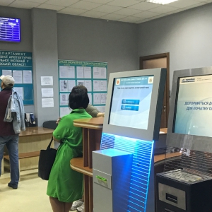 ЦНАП Полтавської міськради збільшив кількість послуг до 168 (перелік) ЦНАП Полтавської міськради збільшив кількість послуг до 168 (перелік)