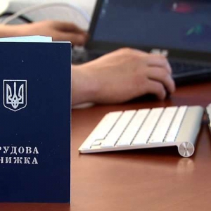 У Мінекономіки України повідомили, що в Україні створять єдину базу вакансій, яка оновлюватиметься в режимі реального часу У Мінекономіки України повідомили, що в Україні створять єдину базу вакансій, яка оновлюватиметься в режимі реального часу