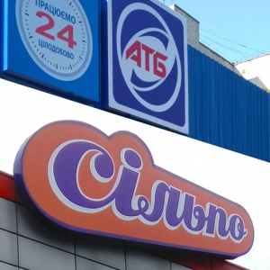 �������� ��������� ����� ����� �� �ѳ���� � ������ � ��������� �� �������