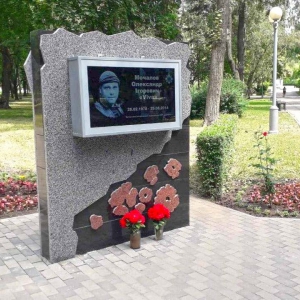 У Полтаві замінили інтерактивну дошку з біографіями полеглих в АТО — попередню розбили вандали У Полтаві замінили інтерактивну дошку з біографіями полеглих в АТО — попередню розбили вандали