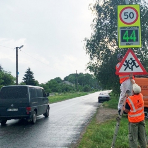 На автодорозі Полтава — Кременчук установили перший в області інтерактивний радар вимірювання швидкості На автодорозі Полтава — Кременчук установили перший в області інтерактивний радар вимірювання швидкості