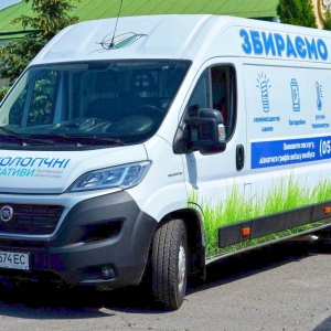В Полтавській області розпочав роботу екобус В Полтавській області розпочав роботу екобус