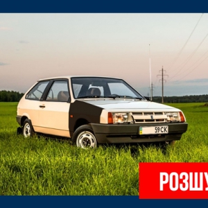 ϳ��������� � ����� �� ���������� �������� ������������� �� ���-2108 �����-�������� �������