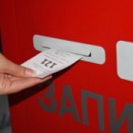 Відтепер вінничани можуть записатись до Прозорого офісу «наперед» Відтепер вінничани можуть записатись до Прозорого офісу «наперед»