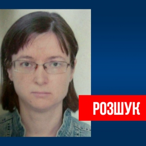 Поліція розшукує зниклу мешканку Миргорода Поліція розшукує зниклу мешканку Миргорода