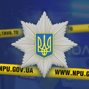 У Кременчуці патрульні припинили два випадки домашнього насильства У Кременчуці патрульні припинили два випадки домашнього насильства