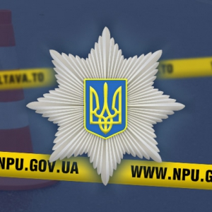 У Пирятинському районі на смерть розбився місцевий мотоцикліст У Пирятинському районі на смерть розбився місцевий мотоцикліст