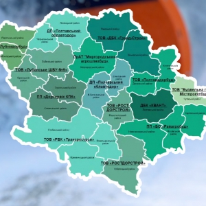 Полтавська ОДА оприлюднила номери телефонів, за якими можна поскаржитись на якість прибирання місцевих доріг Полтавська ОДА оприлюднила номери телефонів, за якими можна поскаржитись на якість прибирання місцевих доріг