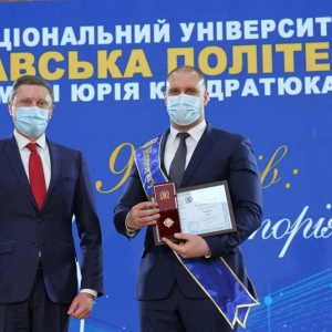 Вчена рада Полтавської політехніки присвоїла голові ОДА звання почесного професора Вчена рада Полтавської політехніки присвоїла голові ОДА звання почесного професора