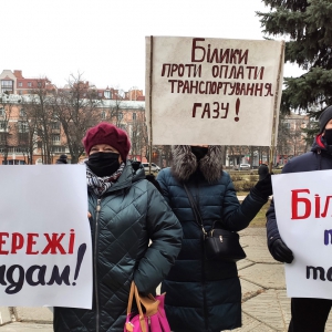 У Полтаві мітингувальники домовились провести масштабний «Тарифний майдан» У Полтаві мітингувальники домовились провести масштабний «Тарифний майдан»