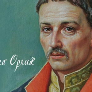 ³��������� ������ ��������� ������ �-�� ������������ ����: �� 310-���� ������ �������� ������ ������ �� ������������ ������