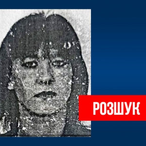 У Глобиному зникла 43-річна Леся Новокшонова У Глобиному зникла 43-річна Леся Новокшонова