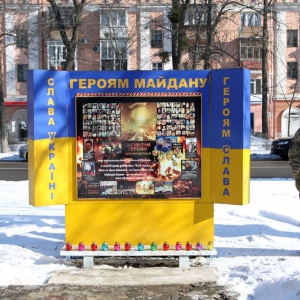 У Полтаві відбулося покладання квітів до меморіальних знаків героям Небесної сотні та полеглим в АТО У Полтаві відбулося покладання квітів до меморіальних знаків героям Небесної сотні та полеглим в АТО