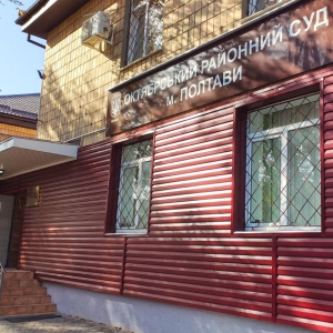 Фонд держмайна назвав перелік будівель, у які хочуть повернути дитсадки — у Полтаві таких дев’ять Фонд держмайна назвав перелік будівель, у які хочуть повернути дитсадки — у Полтаві таких дев’ять