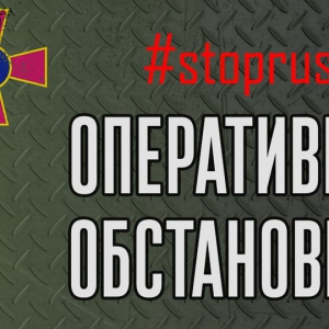 Війська РФ наступають на двох напрямках: Генштаб повідомив, де українські сили зупинили окупантів Війська РФ наступають на двох напрямках: Генштаб повідомив, де українські сили зупинили окупантів