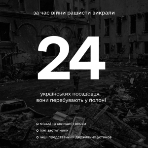 � ������ ����� ����������� 24 ���������� ���������, - ���� ����������