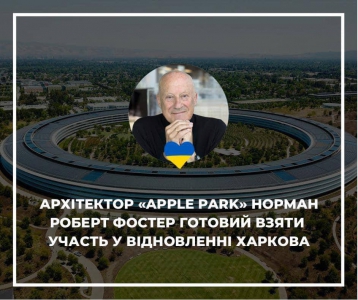 ���������� �Apple Park� ������ ������ ������ ������� ����� ������ � ���������� �������