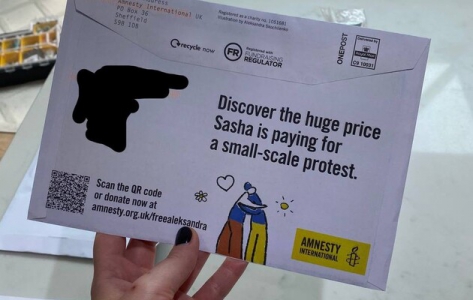 Amnesty International ����������� ���������� �� ����� ���������� ���� � �������