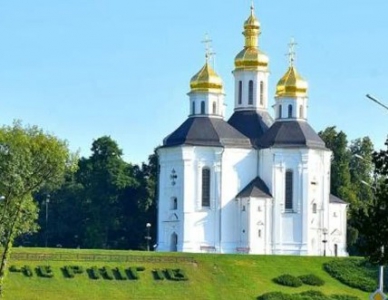 Історичний центр Чернігова хочуть внести до списку ЮНЕСКО Історичний центр Чернігова хочуть внести до списку ЮНЕСКО
