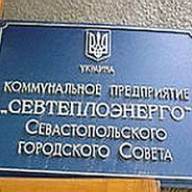 Ограблен главный офис Ограблен главный офис