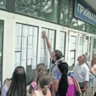 �� ��������� ��������� �� ���������� � ������������ ������ ���������?