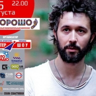 В Севастополе начинается продажа билетов на концерт Сергея Бабкина В Севастополе начинается продажа билетов на концерт Сергея Бабкина