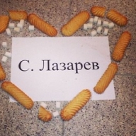 ���� ���� ��������� � ����� � ��������