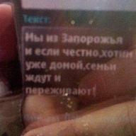 Солдаты внутренних войск из Запорожья мерзнут в Киеве в осенней униформе и уже хотят домой Солдаты внутренних войск из Запорожья мерзнут в Киеве в осенней униформе и уже хотят домой