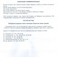 �������������� �������� �� ���������� �������� ������ � ���������� �������