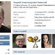 � ����� �� ����� ����������� ���� ��������