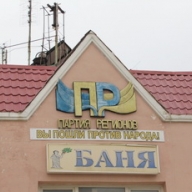 � ����������� 