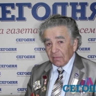 Украинец, написавший третий том 