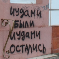 Крымский реском КПУ заявил о нападении на свой офис Крымский реском КПУ заявил о нападении на свой офис