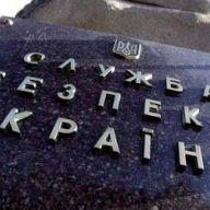 СБУ назвала информацию о задержании в Крыму своего 
