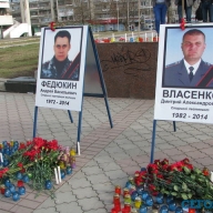 В Крыму зажгли свечи в память о погибших на Майдане милиционерах В Крыму зажгли свечи в память о погибших на Майдане милиционерах