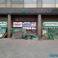 ���� � ����� 