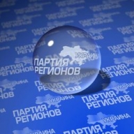 Регионалы: Регионалы: