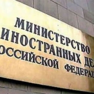 МИД России назвал новую власть в Украине экстремистской МИД России назвал новую власть в Украине экстремистской