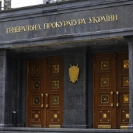 ГПУ объявила незаконным назначение Аксенова главой Крыма / Нелегитимны решения местных властей Севастополя, Крыма и Донецка ГПУ объявила незаконным назначение Аксенова главой Крыма / Нелегитимны решения местных властей Севастополя, Крыма и Донецка