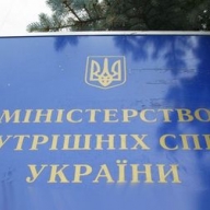 Два руководителя крымской милиции уволены за нарушение присяги Два руководителя крымской милиции уволены за нарушение присяги