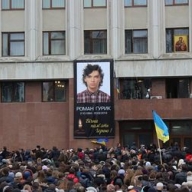 Ивано-Франковский горсовет выделил 100 тысяч семье 19-летнего героя Небесной сотни Ивано-Франковский горсовет выделил 100 тысяч семье 19-летнего героя Небесной сотни