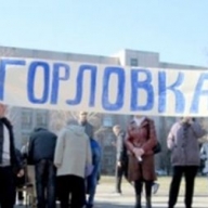 В Горловке неизвестные напали на управление гражданской защиты населения В Горловке неизвестные напали на управление гражданской защиты населения