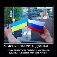 В Донбассе шутят о противотанковых дорогах, В Донбассе шутят о противотанковых дорогах,